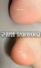 Load image into Gallery viewer, [韩国] SungBoon Editor 脚跟护理棒
