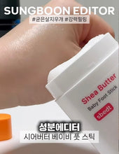Load image into Gallery viewer, [韩国] SungBoon Editor 脚跟护理棒

