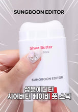 Load image into Gallery viewer, [韩国] SungBoon Editor 脚跟护理棒
