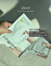 Load image into Gallery viewer, [韩国] SungBoon Editor 凝胶面膜
