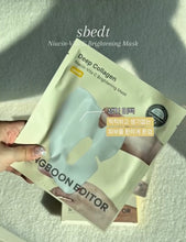 Load image into Gallery viewer, [韩国] SungBoon Editor 凝胶面膜
