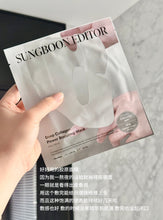Load image into Gallery viewer, [韩国] SungBoon Editor 凝胶面膜
