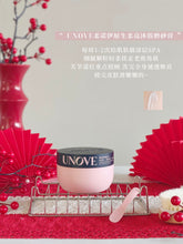 Load image into Gallery viewer, [韩国] Unove 香氛磨砂膏
