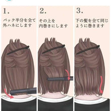 Load image into Gallery viewer, [现货] Salonia 直发夹
