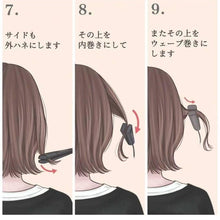 Load image into Gallery viewer, [现货] Salonia 直发夹
