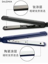 Load image into Gallery viewer, [现货] Salonia 直发夹
