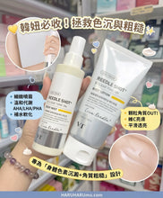 Load image into Gallery viewer, [韩国Daiso] VT 微针身体喷雾
