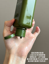 Load image into Gallery viewer, [欧美专柜] Origins 菌菇水
