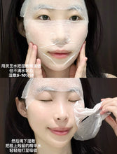 Load image into Gallery viewer, [欧美专柜] Origins 菌菇水
