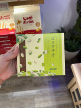 Load image into Gallery viewer, [日本零食] Royce 巧克力棒
