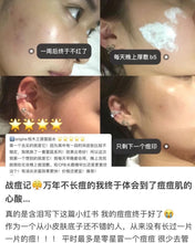 Load image into Gallery viewer, [欧美专柜] Origins 菌菇水
