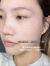 Load image into Gallery viewer, [欧美专柜] Origins 泥娃娃清洁泥膜
