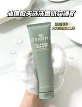 Load image into Gallery viewer, [欧美专柜] Origins 一举两得洗面奶
