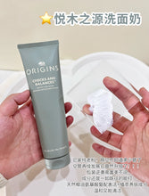 Load image into Gallery viewer, [欧美专柜] Origins 一举两得洗面奶
