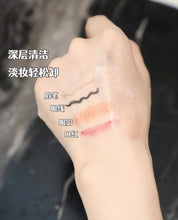 Load image into Gallery viewer, [欧美专柜] Origins 一举两得洗面奶
