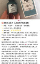 Load image into Gallery viewer, [欧美专柜] Origins 祛痘凝胶
