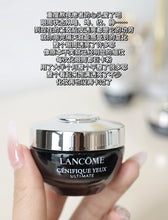 Load image into Gallery viewer, [欧美专柜] Lancôme 小黑瓶发光眼霜

