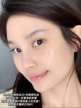 Load image into Gallery viewer, [欧美专柜] Lancôme 小黑瓶发光眼霜
