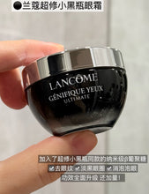 Load image into Gallery viewer, [欧美专柜] Lancôme 小黑瓶发光眼霜
