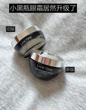 Load image into Gallery viewer, [欧美专柜] Lancôme 小黑瓶发光眼霜

