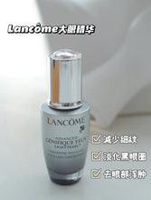 Load image into Gallery viewer, [欧美专柜] Lancôme 大眼精华
