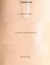 Load image into Gallery viewer, [欧美专柜] Lancôme 小黑瓶肌底液
