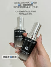 Load image into Gallery viewer, [欧美专柜] Lancôme 小黑瓶肌底液

