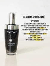 Load image into Gallery viewer, [欧美专柜] Lancôme 小黑瓶肌底液
