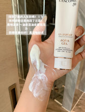 Load image into Gallery viewer, [欧美专柜] Lancôme 小白管防晒
