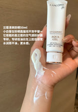 Load image into Gallery viewer, [欧美专柜] Lancôme 小白管防晒

