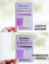 Load image into Gallery viewer, [欧美专柜] Lancôme 小白管防晒
