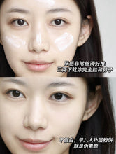 Load image into Gallery viewer, [欧美专柜] Lancôme 小白管防晒
