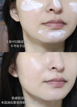 Load image into Gallery viewer, [欧美专柜] Lancôme 小白管防晒
