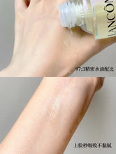Load image into Gallery viewer, [欧美专柜] Lancôme 极光爽肤水
