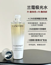Load image into Gallery viewer, [欧美专柜] Lancôme 极光爽肤水
