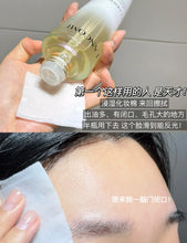 Load image into Gallery viewer, [欧美专柜] Lancôme 极光爽肤水
