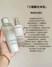 Load image into Gallery viewer, [欧美专柜] Lancôme 极光爽肤水
