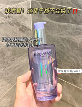 Load image into Gallery viewer, [欧美专柜] Kérastase 卡诗极光护发精油
