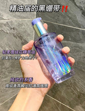 Load image into Gallery viewer, [欧美专柜] Kérastase 卡诗极光护发精油
