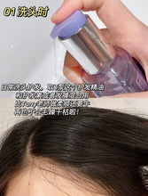 Load image into Gallery viewer, [欧美专柜] Kérastase 卡诗极光护发精油
