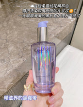 Load image into Gallery viewer, [欧美专柜] Kérastase 卡诗极光护发精油
