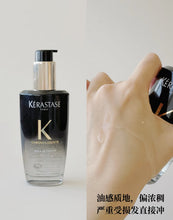 Load image into Gallery viewer, [欧美专柜] Kérastase 卡诗黑钻护发精油
