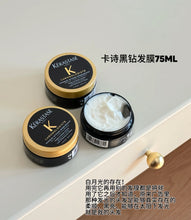 Load image into Gallery viewer, [欧美专柜] Kérastase 卡诗黑钻发膜
