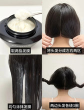 Load image into Gallery viewer, [欧美专柜] Kérastase 卡诗黑钻发膜
