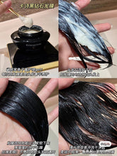 Load image into Gallery viewer, [欧美专柜] Kérastase 卡诗黑钻发膜
