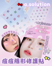 Load image into Gallery viewer, [韩国Daiso] a.Solution 造型痘痘贴
