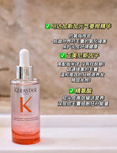 Load image into Gallery viewer, [欧美专柜] Kérastase 卡诗防脱精华
