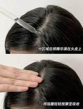 Load image into Gallery viewer, [欧美专柜] Kérastase 卡诗防脱精华
