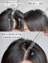 Load image into Gallery viewer, [欧美专柜] Kérastase 卡诗防脱精华
