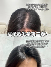 Load image into Gallery viewer, [欧美专柜] Kérastase 卡诗防脱精华
